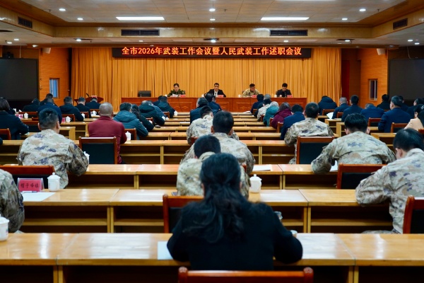 微信图片_20260210182242_169_48.jpg