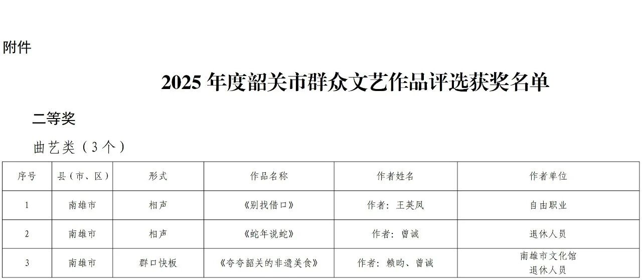 微信图片_2026-03-27_170542_920.jpg