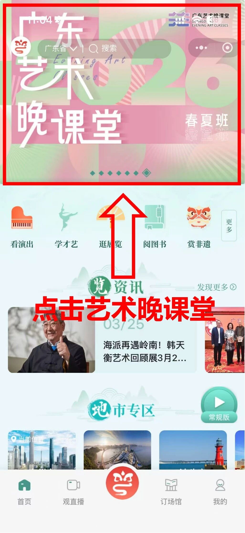 春夏班4.jpg