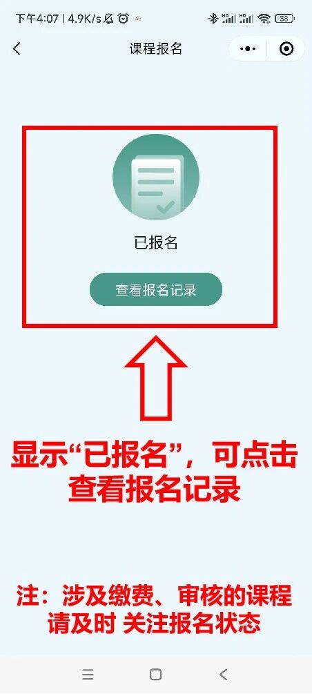春夏班5.jpg