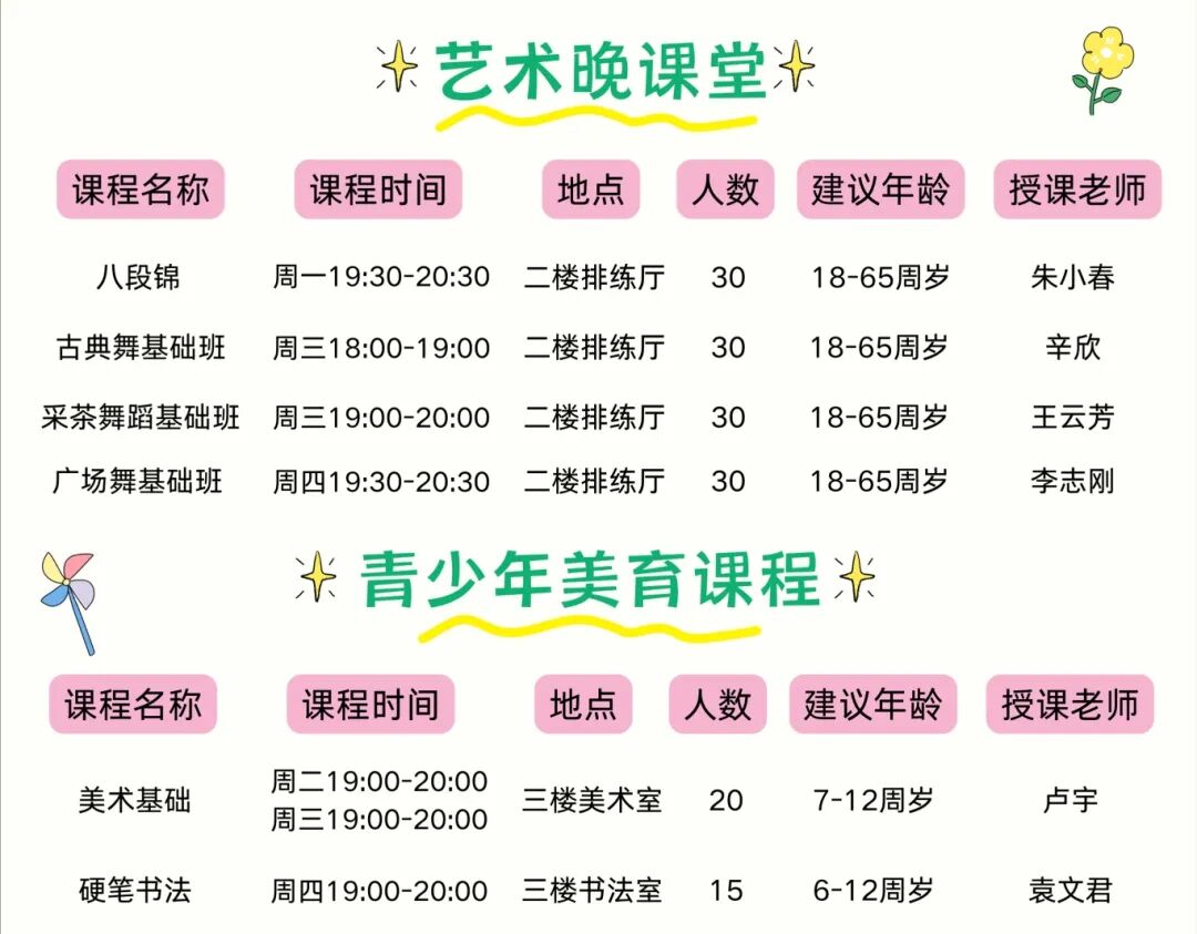 春夏班41.jpg