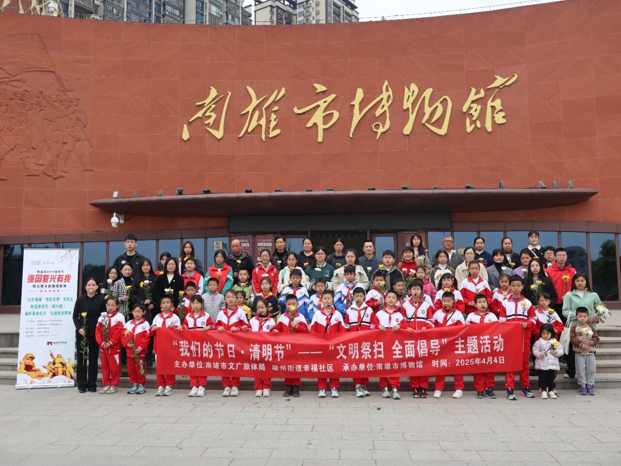 鲜花祭英烈3.jpg
