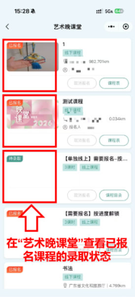 春夏班52.png