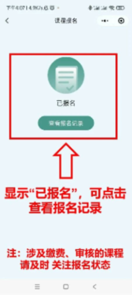 春夏班50.jpg
