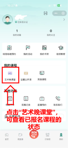 春夏班51.png