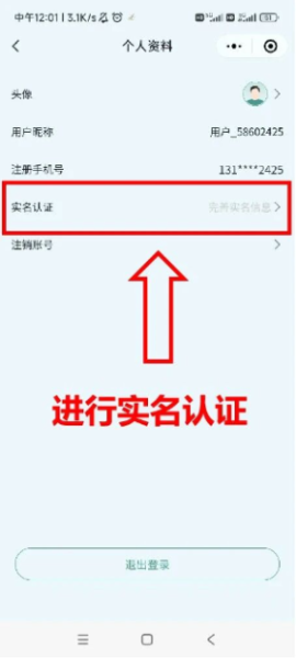 春夏班44.jpg