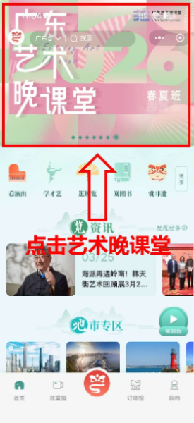 春夏班4.jpg