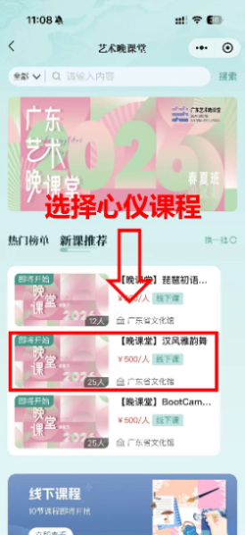 春夏班45.jpg
