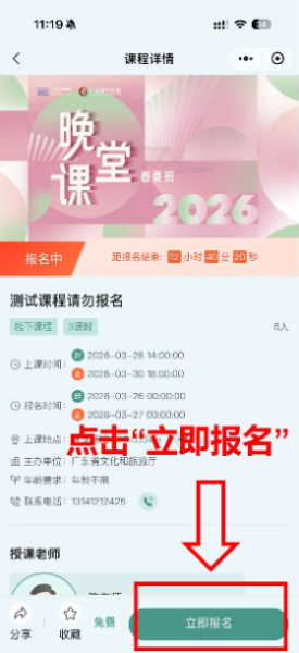 春夏班46.jpg