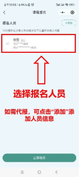 春夏班47.jpg