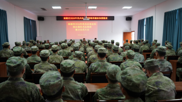 动员大会现场 (1).JPG