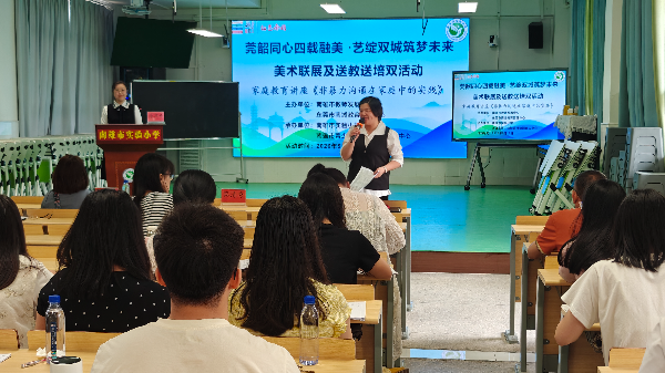 家庭教育专题讲座1.jpg