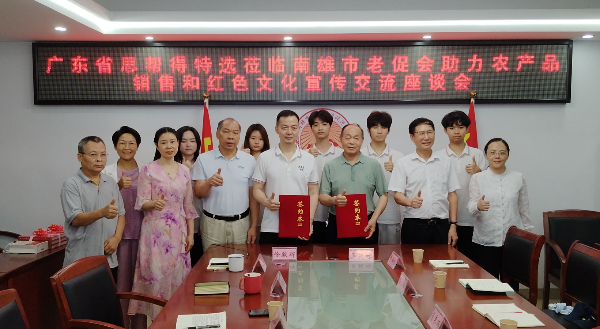 微信图片_20260526152923_54_120.jpg