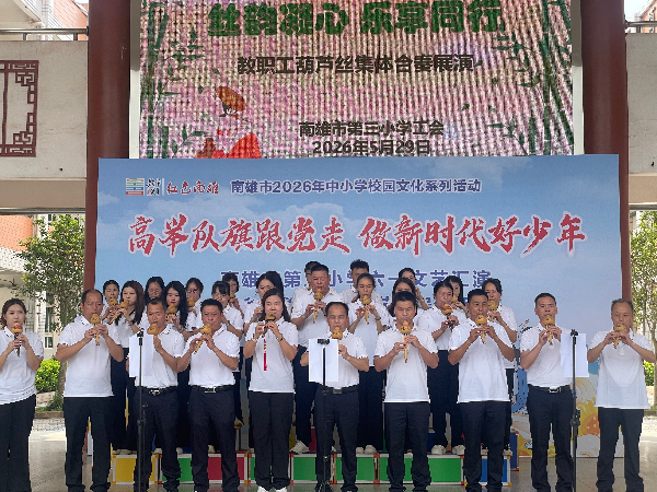 微信图片_20260601163533_47_155.jpg