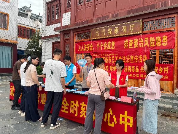 活动现场2.jpg