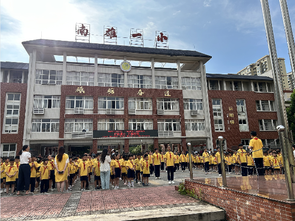 2026年6月22日南雄市第一小学开展“6&middot;26国际禁毒日”国旗下的讲话.png