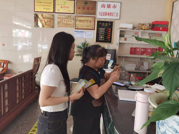 图片2.png