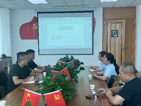 南雄市市场监督管理局依托商标品牌指导站到广东省自由能科技股份有限公司开展商标品牌指导服务。(谢琦 摄）.jpg