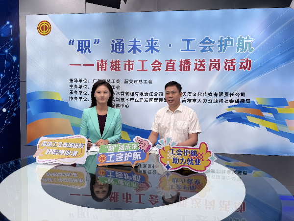 直播现场1.jpg