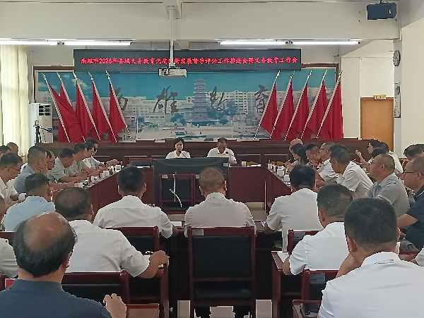 义务教育阶段.jpg