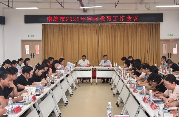 学前教育.jpg