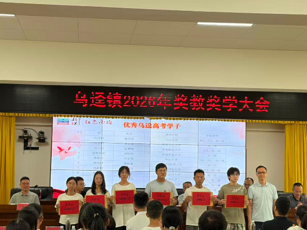 乌迳.jpg
