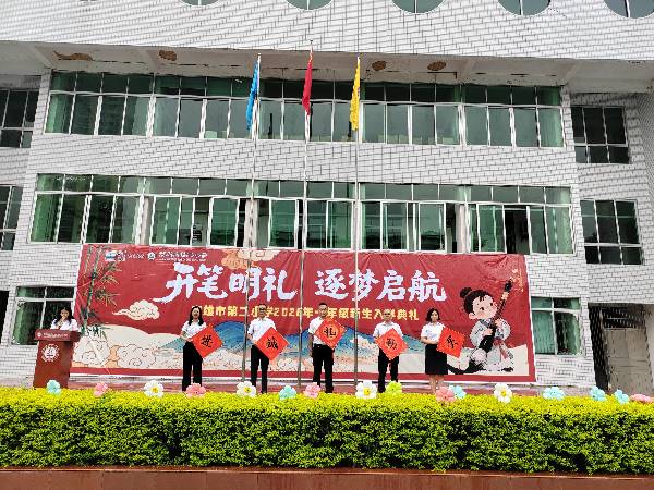 微信图片_2026-08-31_155935_965.jpg