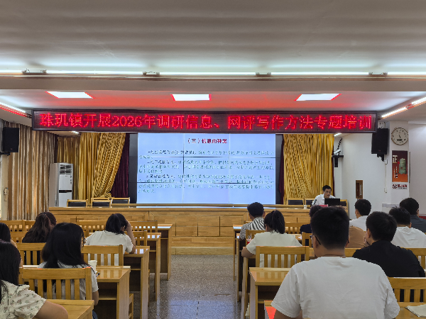参训青年干部职工认真聆听授课，仔细记录要点，现场学习氛围浓厚。.jpg
