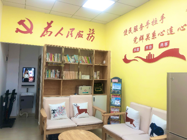 图1:建国社区便民驿站.JPG