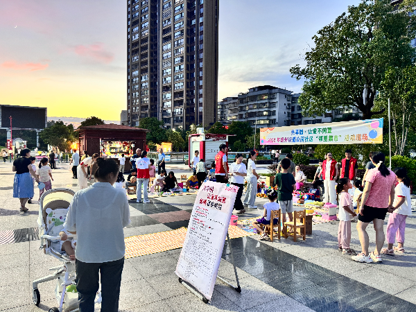 图2:公园社区开展“共享园”邻里集市活动.jpg