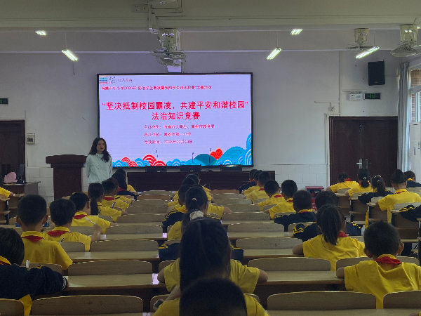 10月14日南雄市第一小学开展法治知识竞赛活动.jpg