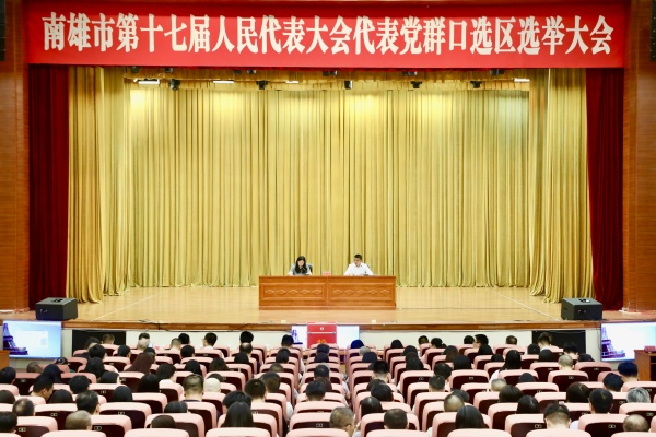 微信图片_20261016170802_32_16.jpg