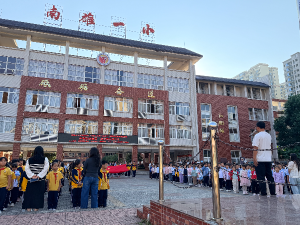 2026年南雄市第一小学开展“扣好人生第一粒扣子”思想道德教育实践活动 2.jpg