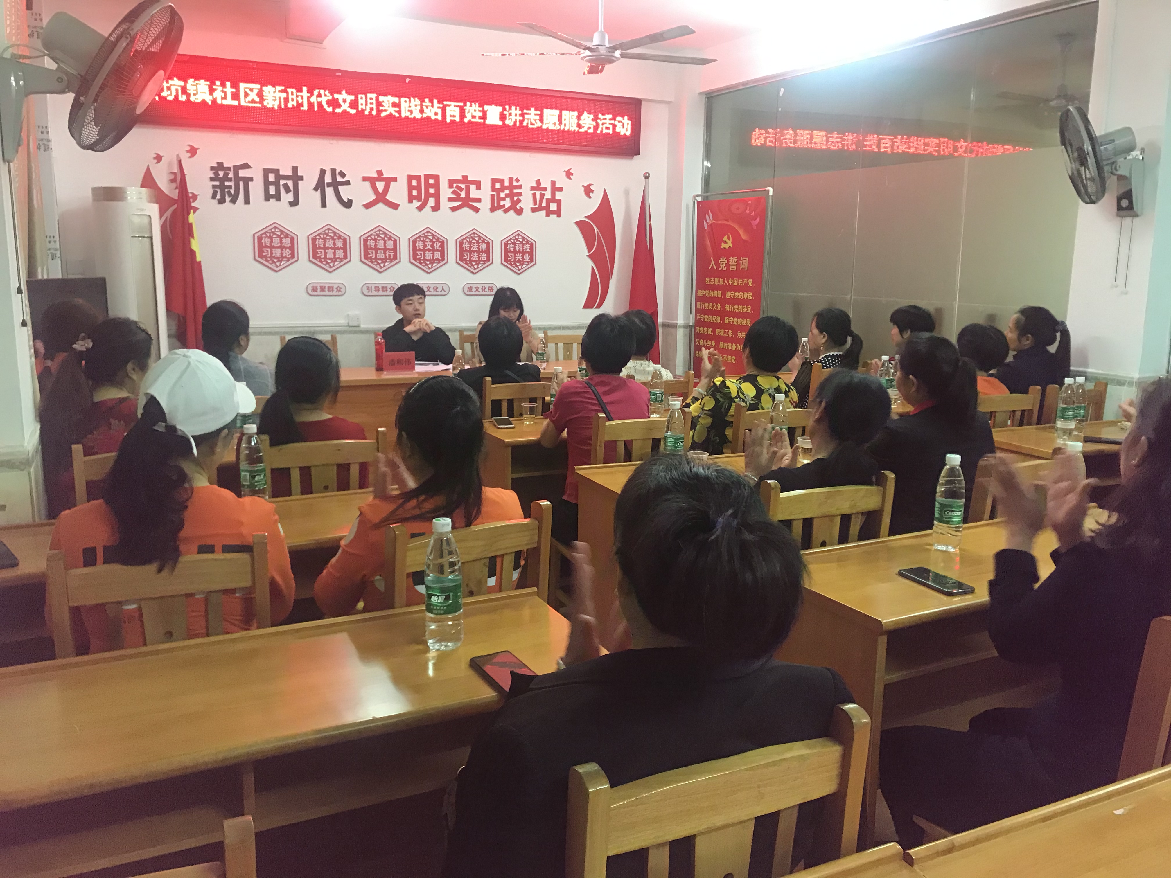 黄坑镇开展新时代文明实践百姓宣讲志愿服务活动