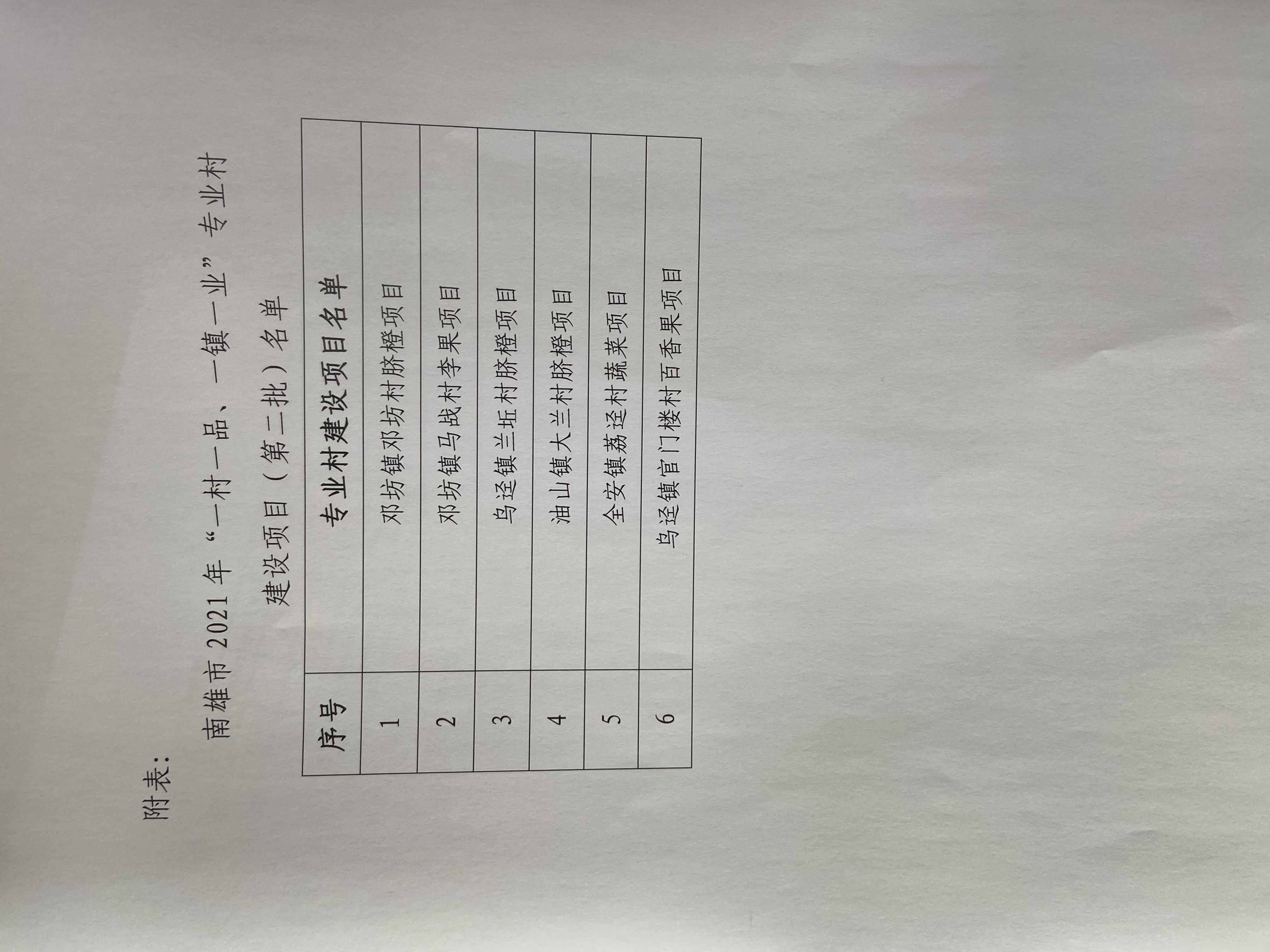 cbea078056415a4b5559f44f45574aa.jpg