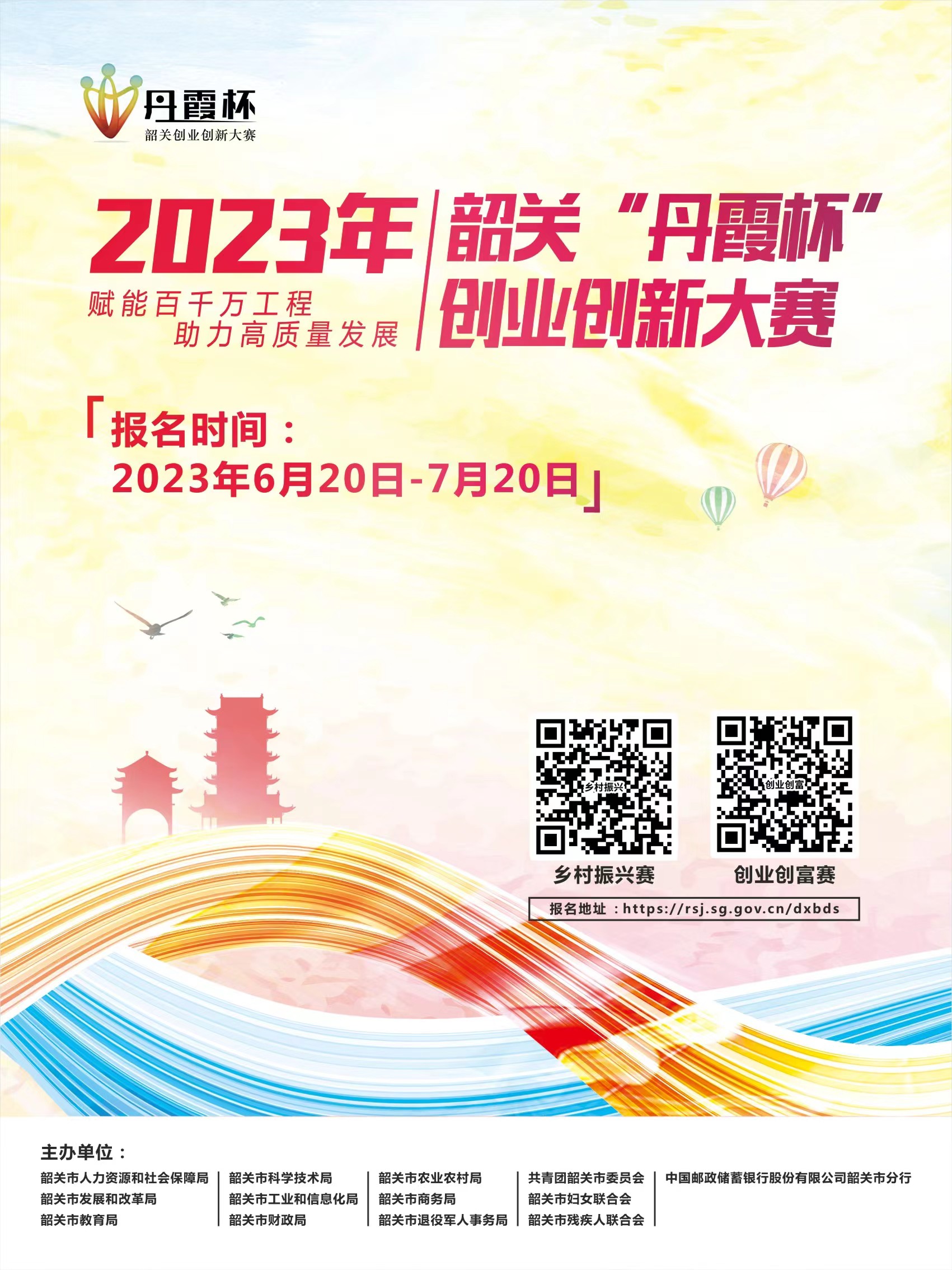 微信图片_20230712102353.jpg