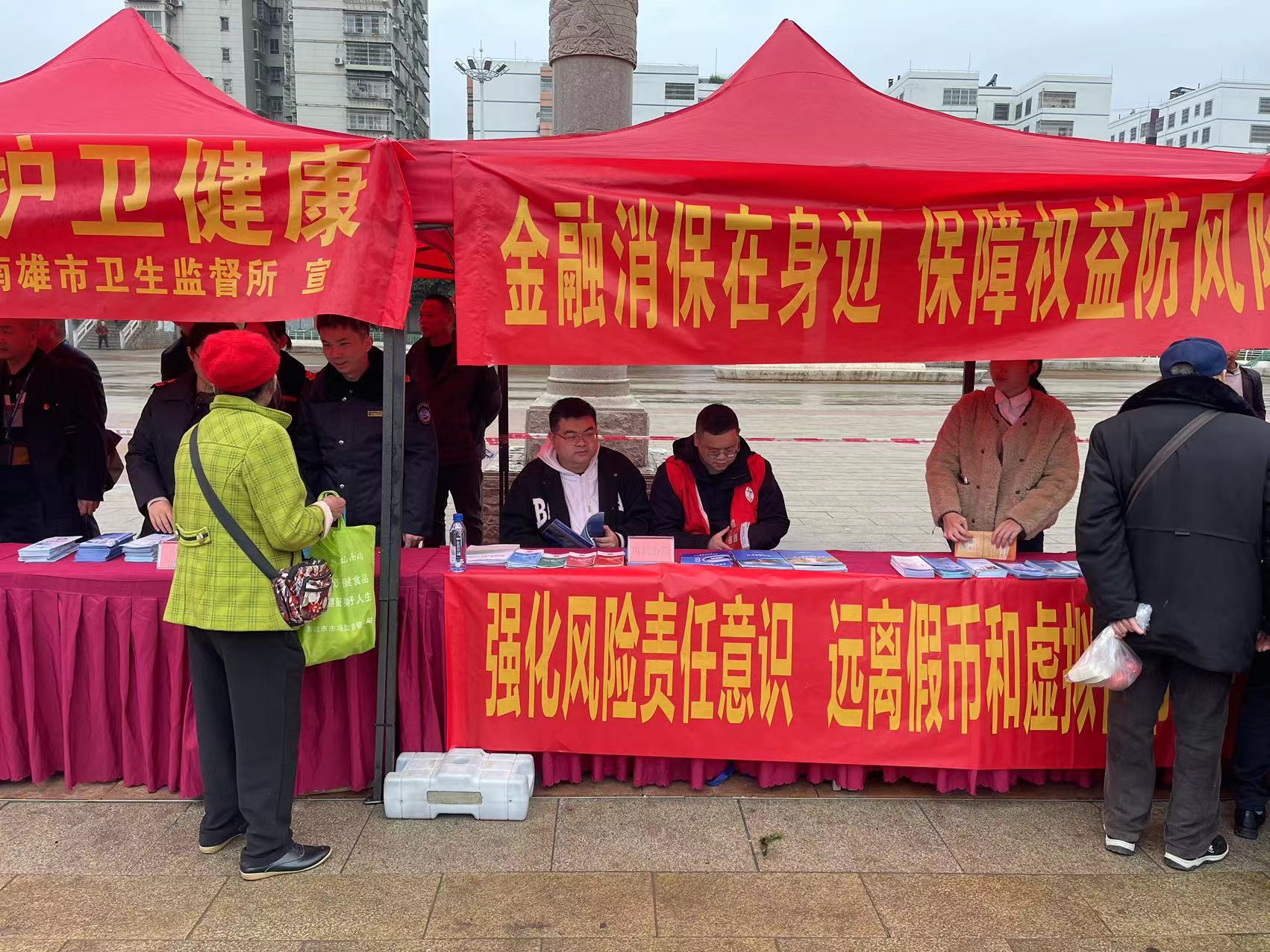 微信图片_20240315095110.jpg