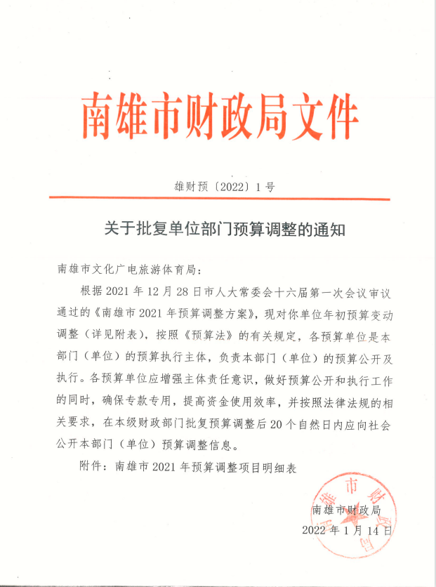 1643246559(1).png