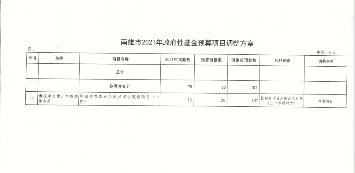 1643246676(1).png