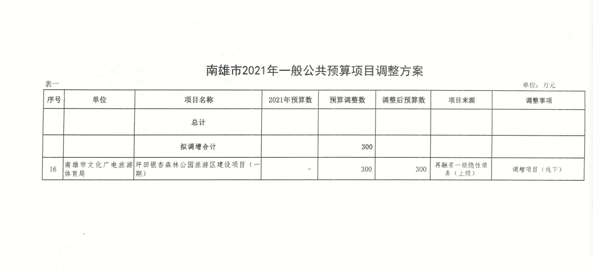 1643246698(1).png