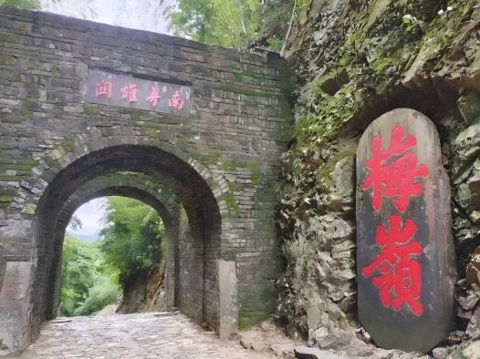 梅关古道.jpg