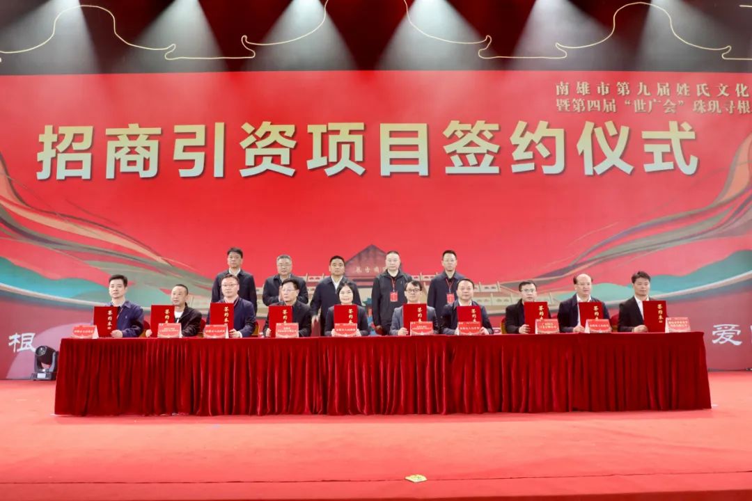 招商引资签约仪式.jpg