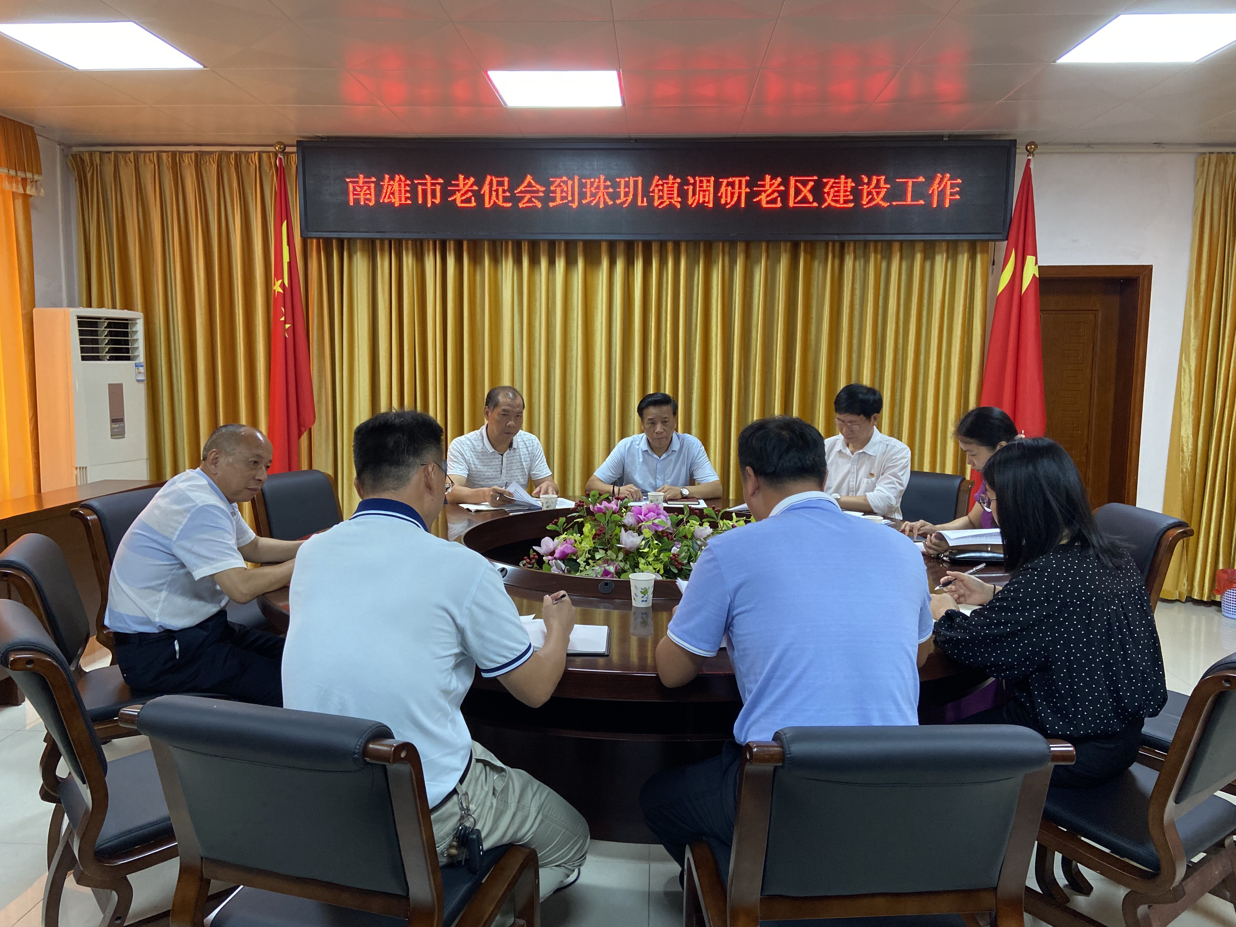 座谈会.jpg