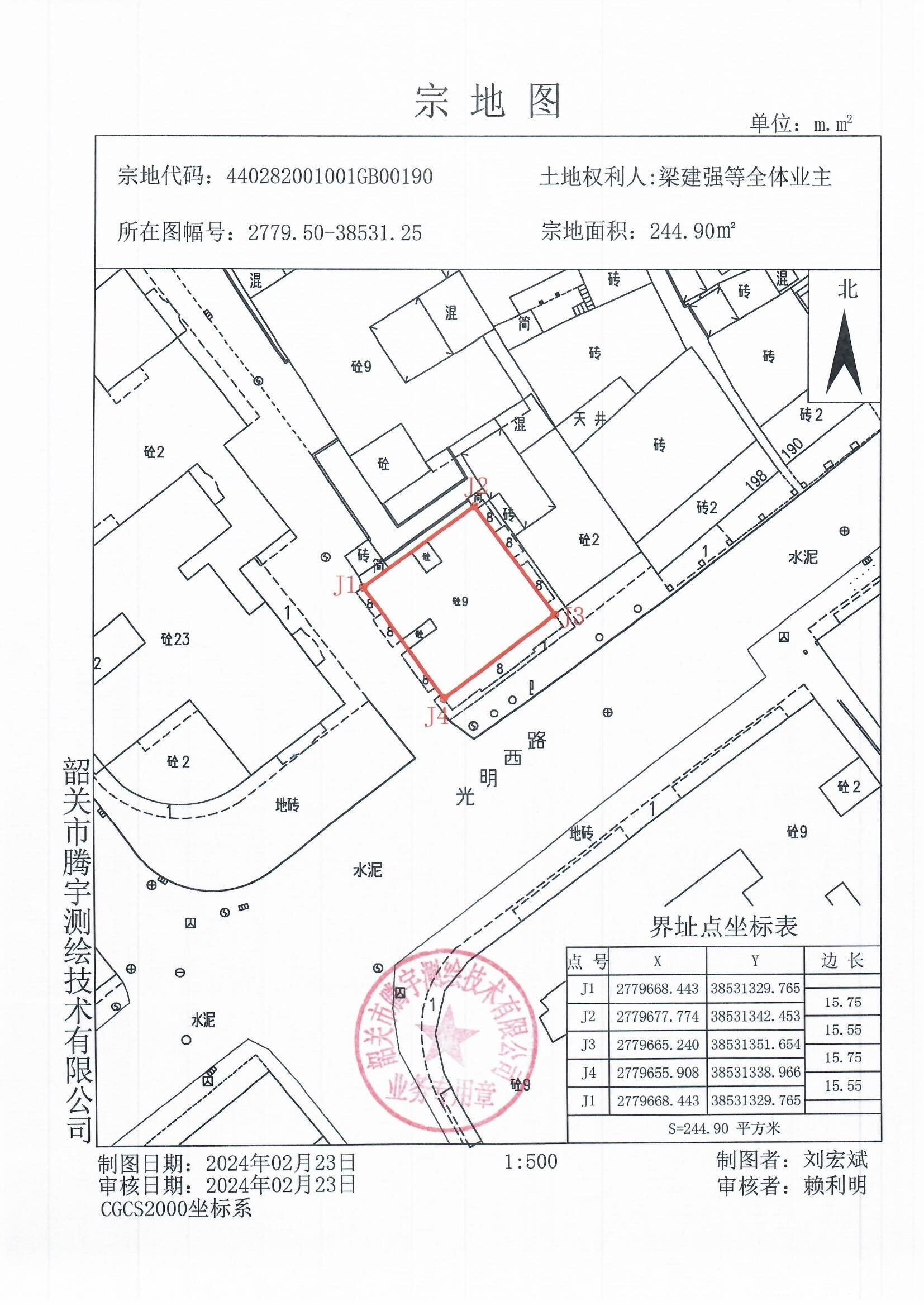 宗地图.jpg