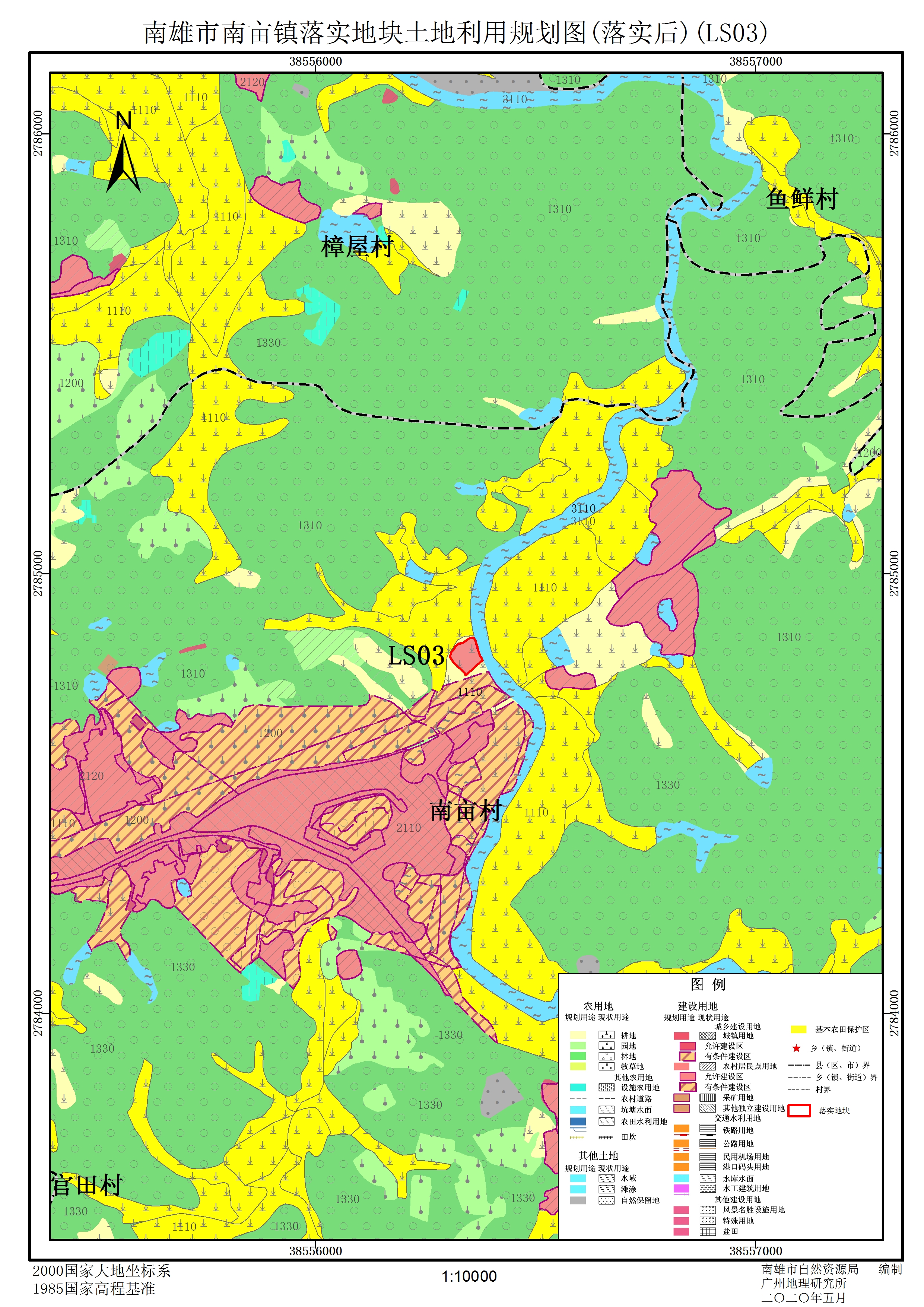 落实地块后土地利用规划图3.jpg