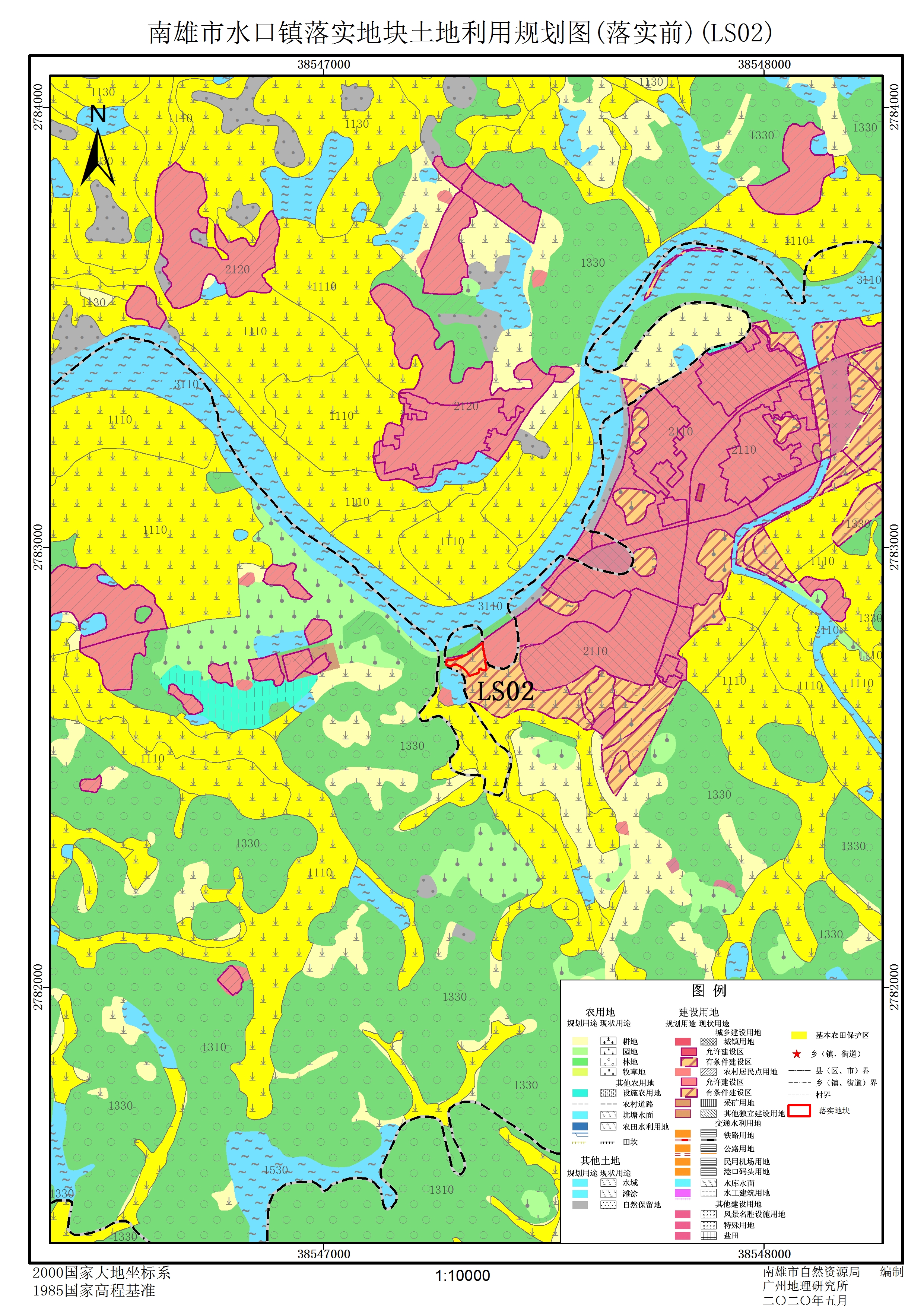 落实地块前土地利用规划图2.jpg