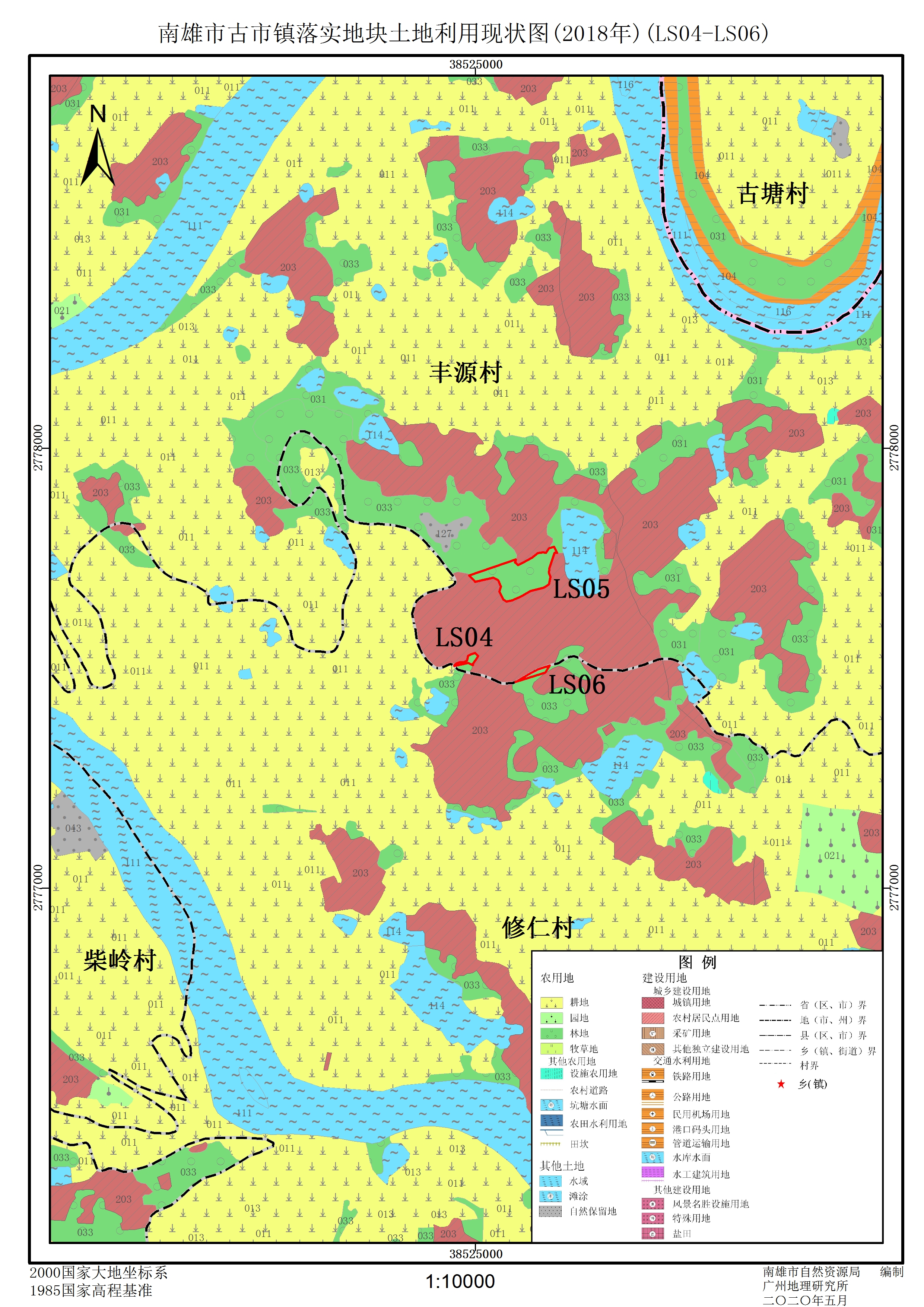 土地利用现状图图例图片