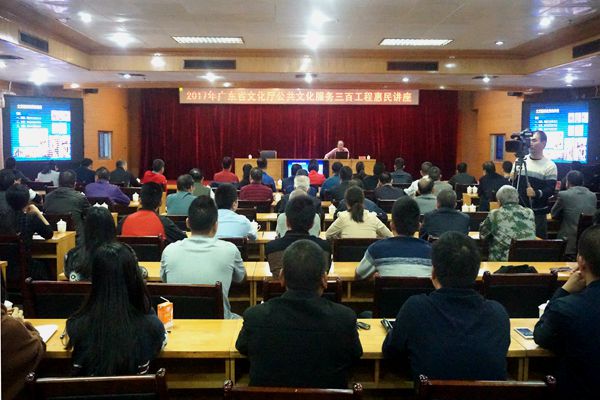 图为讲座现场.jpg