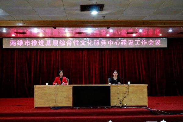 C:UsersAdministratorDesktopmmexport1510535425840_副本.jpg